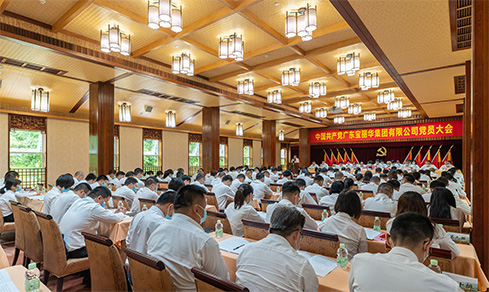“凝心聚力，團(tuán)結(jié)奮進(jìn)” <br>中共寶麗華集團(tuán)黨委成功召開換屆選舉大會